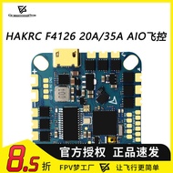 HAKRC Toothpick Maker F4126 20A 35A Flight Control F411 Electronic Control Integrated Board 2-4S AIO