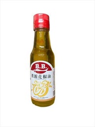 【南挑北選】  BB 廣源花椒油-145ml   快速到貨 現貨