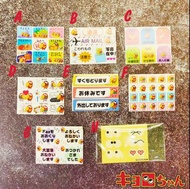 日本 大嘴鳥 森永 福星大嘴鳥 絕版 限定 非賣品 貼紙 稀有 稀少 手帳貼