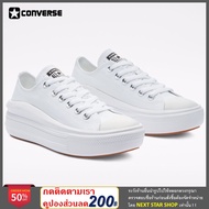 ราคาป้าย 2500฿ Converse รองเท้าผ้าใบผู้หญิง Chuck Taylor All Star Move OX ( 570257CU1WW )