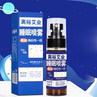 EXTRAT Fall Asleep Quickly Ebony Agarwood Sleep Mist Spray Fragrance 60ml Sleep Aid Spray Deep Sleep Sleep Aid Tool