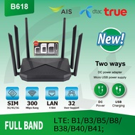 4G/5G Router6เสา เราเตอร์6เสาใส่ซิม 300Mbps รองรับ4G 5Gชาร์จสายusbได้ ใช้ในรถ พวกพาสะดวกรองการใช้งาน