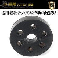 Forklift 3L Connection Rubber Connection Block Connection Shaft Section Drive Shaft Connection Rubbe