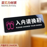 Please Take Off Your Shoes Signage/  Sila Tanggalkan Kasut PVC Floor Sticker 请换鞋 亚克力 进门脱鞋 指示牌定制 C11