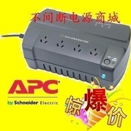 APC UPS APC ups BK650-CH UPS 650VA 400W built-in battery power supply