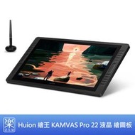 【樂活先知】『代購』美國 Huion 繪王 19.5吋 液晶螢幕 繪圖板 GT-191 KAMVAS