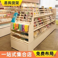 Bookstore Mother Baby Book Shelf kkv Display Rack Pet Display Rack Bookstore Toy Store Picture Book 