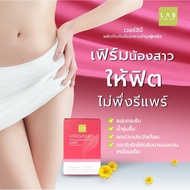 🔥ของแท้ 100%🔥ระวังขอลปลอม💚 Virginie เวอร์จินี่เสริมสุขภาพผู้หญิง  นใจ คืนสู่วัยสาว สุขภาพดี บำรุงภาย