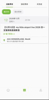 my little airport live 2026 門票