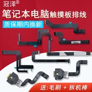 Suitable for Apple Notebook macbook air A1369 A1466 A1502 A1465 A1398 A1534 A1932 Touchpad Touchpad 