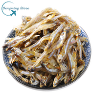 小鱼干500g海公鱼银鱼干Dried Small Fish 500g Sea Male Fish Dried Silver Fish Dried Seafood No Dry Goods Salt S