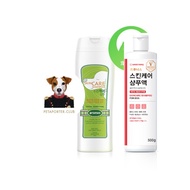 Prunus Skin Care DOg Shampoo 500g  Shampoo for Dogs &amp; Cats