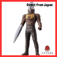 Ultraman Blazer Ultraman Kaiju Series 206 Zangir
