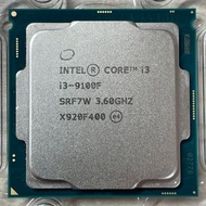 ⭐️【Intel i3-9100F 6M 快取記憶體/4.20 GHz】⭐ 第9代/無內顯/無風扇/附散熱膏/保固3個月