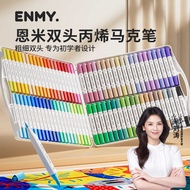 ENMY Small White Box EM Version Acrylic Marker Washable Student Art Painting Double-Headed Acrylic M