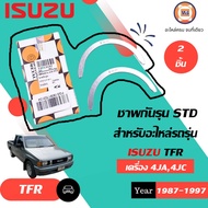 Isuzu Changrun Size STD Auto Parts TFR Model 4JA 4JC Engine (1 Set)
