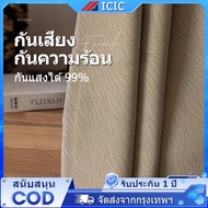 ICIC Eyelet Curtains Blackout Uv Protection 1 Light And Sound Door