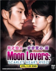 Korean Drama: Moon Lovers: Scarlet Heart Ryeo [2016] DVD