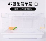 47倉鼠籠 熊仔鼠籠 鐵籠 白色