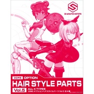 Bandai - 30MS - Hair - Hair Style Parts Vol.5 (Vol 5) (4 Types)