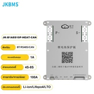 JK BMS B1A8S10P bms ความร้อน CANBUS 4S 5S 6S 7S 8S 12V 24V แบตเตอรี่ 1A ACTIVE BALANCE bms lifepo4 L