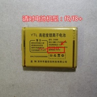 Applicable Models Xinn Baijia f6/f8+Battery dx889 ww035 Electric Board 3200mah Elderly Flip Machine