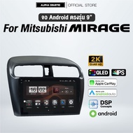 จอแอนดรอย ตรงรุ่น Alpha Coustic 9 นิ้ว สำหรับรถMitsubishi Mirage&Attrage
