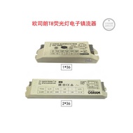 Bobang Adapt to QTZ8 Rectifier 36W Fluorescent Light Electronic Ballast 2