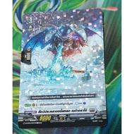 D-cp04​/045th Thai Language Foil Card