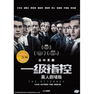 The Attorney Live Action The Movie - Movie DVD BOX SET