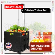 [Ready Stock] Foldable Trolley Cart  折叠购物车 Troli Boleh Lipat dengan Roda