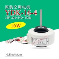YDK-16-4G Suitable for Zhigao Air Conditioning Interior Fan Indoor Fan Motor Motor YDK-16-4 3 DHFF