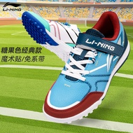 LI-NING รองเท้าฟุตบอลสำหรับเด็กรองเท้าฝึกซ้อมสำหรับการแข่งขันสำหรับนักเรียนประถมและมัธยมเด็กผู้หญิงต