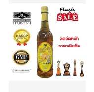 น้ำผึ้งป่าเดือนห้า ขวดพลาสติก ตราTai honey queen 1000g