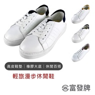 Fufa Shoes [Fufa Brand] Light Travel Walking Casual Brand Women's Small White Women Flat Outdoor