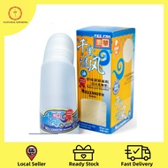 Fei Fah Millenium Ointment 80ml｜惠华千里追 风油｜Reduce joint discomfort ｜New Roll-on ｜Fulfilled by NATURAL GINSENG
