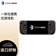 STEAM Steam Deck掌机 蒸汽甲板 便携游戏本 掌上游戏机 512G 海外版