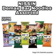 [DONKI]Nissin Demae Bar Noodles (Assorted)