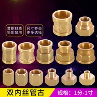 Brass 1/2 inch to 1/4 inch double internal thread straight connector 1inch for 6mm tubing, 3/8 inch 