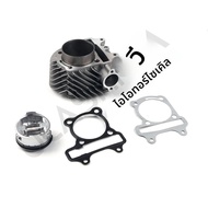 GY7 GY6-B ชุดกระบอก 61 มม.BORE ATV UTV GY6 125 150 CC อัพเกรด 200 CC เพิ่ม Power 20% จีน 4 จังหวะ BN