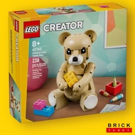 Lego 40763 Children's Day Teddy Bear 1 Beautiful Box