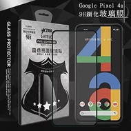 VXTRA 全膠貼合 Google Pixel 4a 滿版疏水疏油9H鋼化頂級玻璃膜(黑)