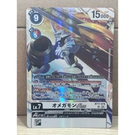 BT17-078 SR Digimon Lv.7 Omnimon ACE