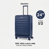 รับประกัน 5 ปี FN ROLLICA กระเป๋าเดินทางเปิดฝาหน้า พร้อมซิบขยายข้าง รุ่น BERLINN EXTRA PLUS ซิป 2ชั้