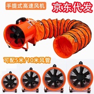 Axial Ventilation Fan Industrial Ventilation Fan Marine Portable JK Exhaust Fan Portable Fan GL0M