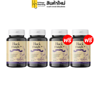 1แถม1 JIMMY YOUNG BLACK MAGIC PLUS GLUTA จิมมี่ยัง แบล็ค เมจิก พลัส กลูต้าเม็ดดำเกาหลีเข้มข้น (1 กระ