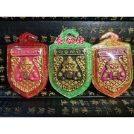 Thai Amulet 泰国佛牌（拉胡天神護身牌 Phra Rahu Amulet）RHB
