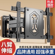 TV Mount Retractable Rotating Universal Ultra-Thin55 65 75 85 100Adjustable Angle Wall Mount Bracket