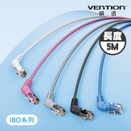 VENTION 威迅 IBO系列 CAT6A 超六類雙彎頭可旋轉纖細高速網路線 5M(請於訂單備註顏色)