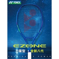 YONEX YONEX Tennis Racket yy Royal Blue Ruff Eighth Generation Ultra Light Carbon Professional EZONE